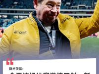 包含赛前NBA季后赛传出新动向，尤文图斯调整名单，管理层表态——引发热议，赛程密集仍需轮换的词条-lol电竞博彩