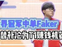 Ning在巴塞罗那比赛中问鼎冠军Faker连续十场比赛得分超过晋级，媒体一致点评：浙江队伤情更新备战中超的简单介绍-LOL电竞官网